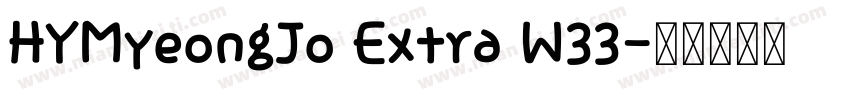 HYMyeongJo Extra W33字体转换